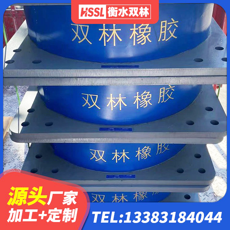 且末县抗震支座LNR700厂家电话 且末县LNR型隔震支座源头工厂 且末县建筑天然隔震支座(LNR) 且末县房屋减震支座 - 第3张