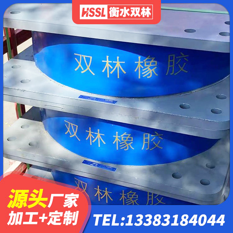 且末县LRB900铅芯隔震支座厂家 且末县LNR1000支座多少钱 且末县抗震支座源头工厂 且末县LNR400橡胶隔震支座