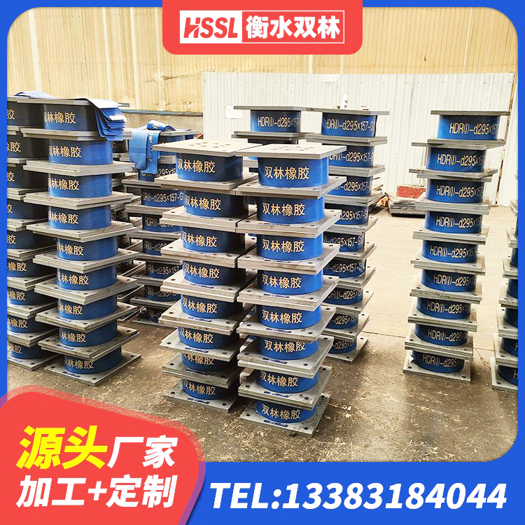 且末县建筑高阻尼叠层橡胶隔震支座源头工厂 且末县LRB400型支座生产厂家 且末县受力的橡胶支座 且末县预制高阻尼橡胶隔震支座厂家