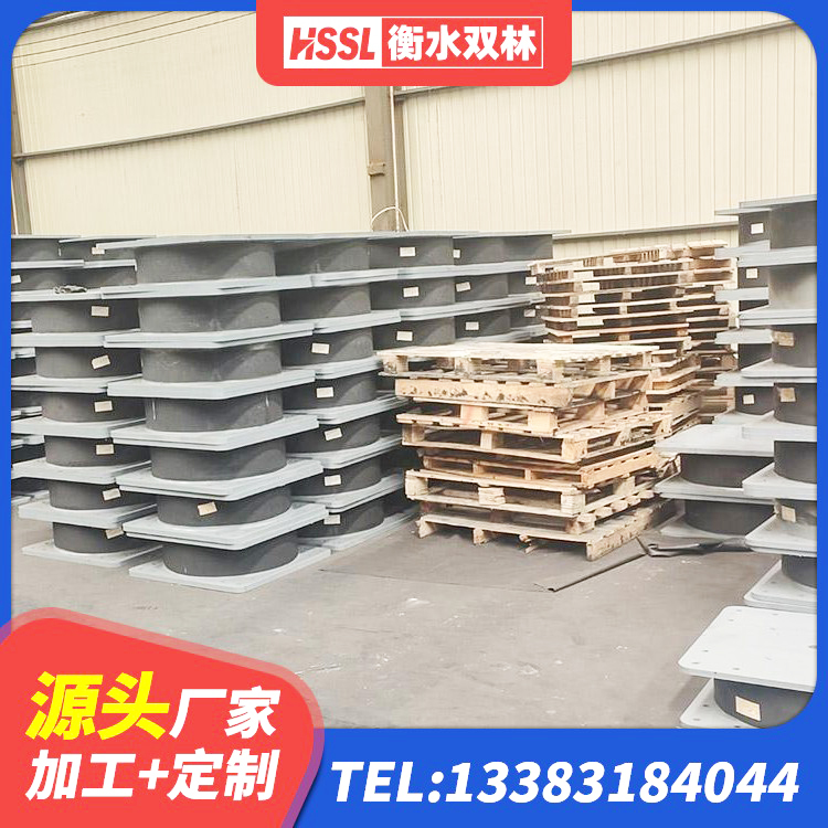 且末县LNR1100橡胶支座厂家电话 且末县建筑天然隔震支座LNR生产厂家 且末县HDR1400高阻尼橡胶支座厂家电话 且末县建筑无铅芯橡胶隔震支座厂家 - 第4张
