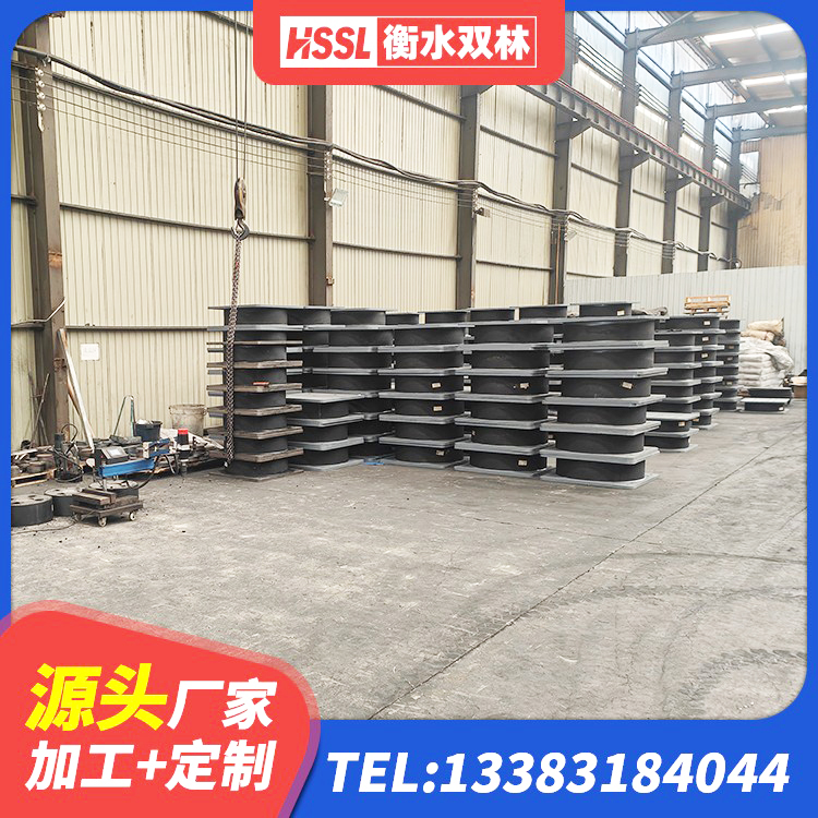 且末县建筑橡胶隔震支座JG厂家 且末县铅芯隔震支座定制源头工厂 且末县橡胶支座隔震价格 且末县HDR900高阻尼橡胶支座什么价格