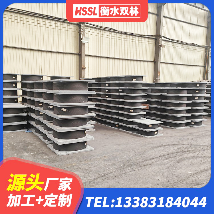 且末县LNR1100橡胶支座厂家电话 且末县建筑天然隔震支座LNR生产厂家 且末县HDR1400高阻尼橡胶支座厂家电话 且末县建筑无铅芯橡胶隔震支座厂家 - 第8张