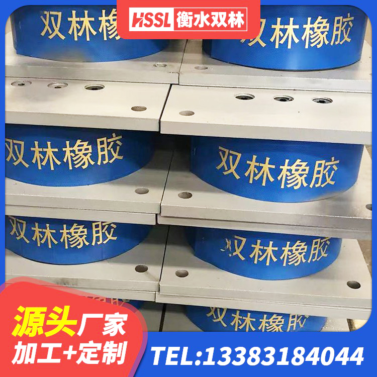 且末县LNR隔震支座1000(II型)源头工厂 且末县LRB700橡胶隔震支座多少钱 且末县房屋建筑抗震隔震支座 且末县球型减隔震支座 - 第10张