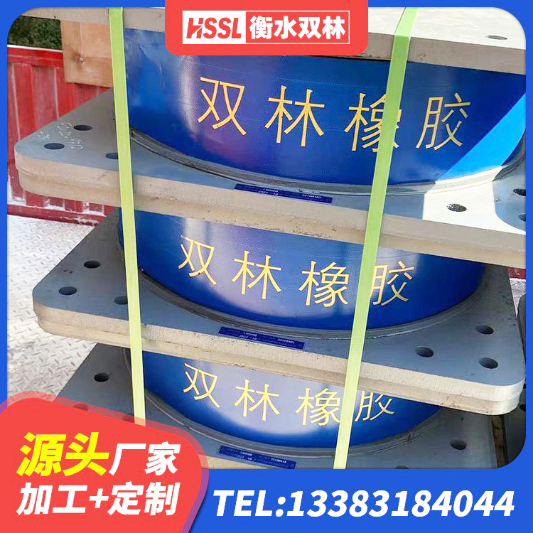 且末县隔震建筑的橡胶支座 且末县高阻尼HDR隔震支座厂家电话 且末县楼梯叠层橡胶隔震支座生产厂家 且末县HDR550支座 - 第3张