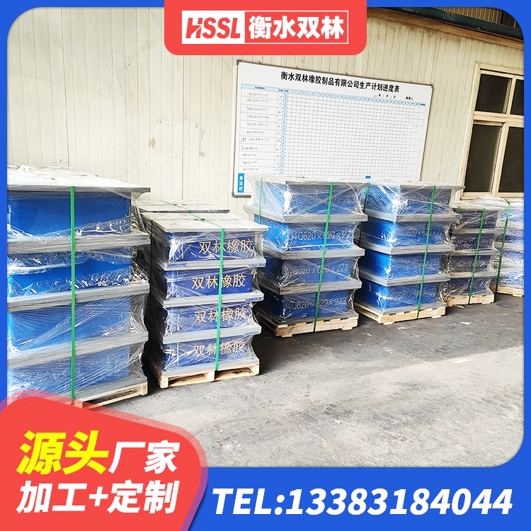 且末县LRB隔震支座1000(II型) 且末县铅芯夹层橡胶隔震支座 且末县建筑结构隔震支座多少钱 且末县建筑圆形高阻尼橡胶隔震支座生产厂家