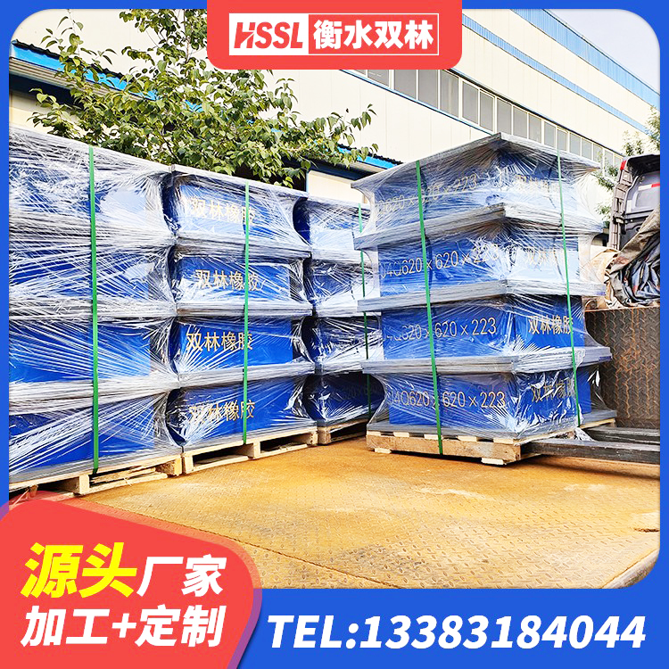 且末县隔震支座LNR800价格 且末县隔震支座L800源头工厂 且末县建筑抗震橡胶支座 且末县LNR800橡胶支座厂家电话 - 第2张