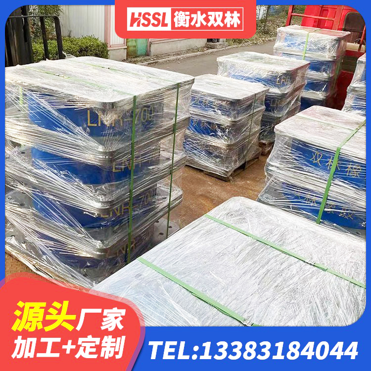 且末县建筑高阻尼叠层橡胶隔震支座源头工厂 且末县LRB400型支座生产厂家 且末县受力的橡胶支座 且末县预制高阻尼橡胶隔震支座厂家 - 第8张