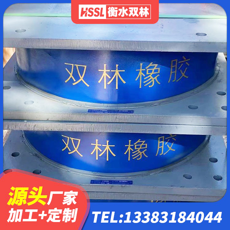 且末县建筑橡胶隔震支座JG 且末县抗震固定支座厂家 且末县LRB800支座厂家 且末县LRB300隔震支座多少钱 - 第5张