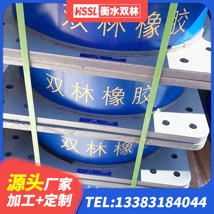 且末县隔震支座LNR800价格 且末县隔震支座L800源头工厂 且末县建筑抗震橡胶支座 且末县LNR800橡胶支座厂家电话