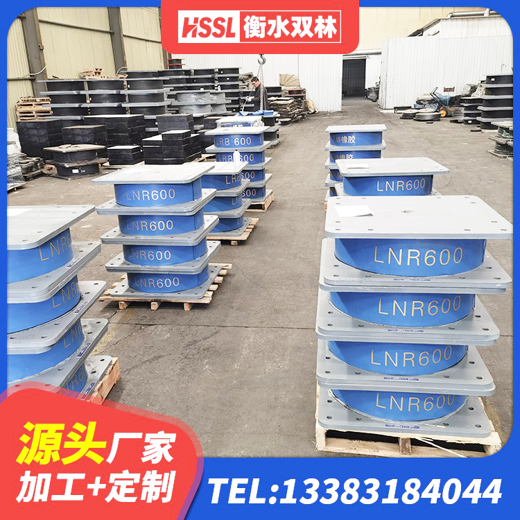 且末县抗震支座LNR700厂家电话 且末县LNR型隔震支座源头工厂 且末县建筑天然隔震支座(LNR) 且末县房屋减震支座 - 第2张