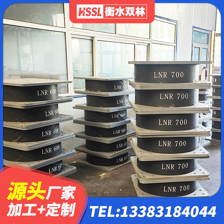 且末县隔震建筑的橡胶支座 且末县高阻尼HDR隔震支座厂家电话 且末县楼梯叠层橡胶隔震支座生产厂家 且末县HDR550支座 - 第2张