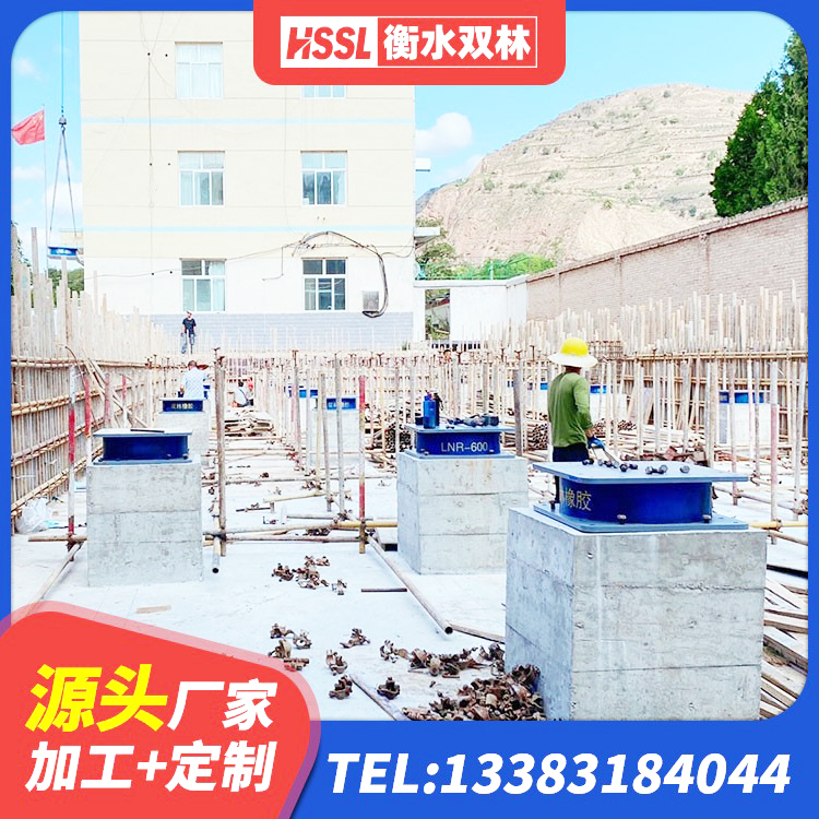 且末县隔震支座LRB700-Ⅱ厂家 且末县LRB1400铅芯橡胶隔震支座 且末县高承载力隔震支座生产厂家 且末县LNR600建筑橡胶隔震支座多少钱