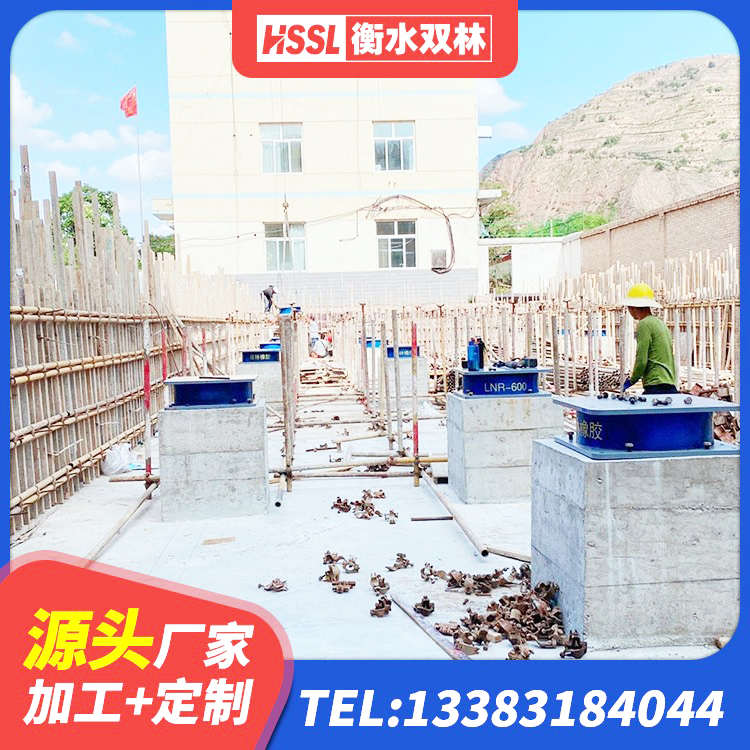 且末县铅芯隔震支座定制厂家 且末县楼梯抗震支座生产厂家 且末县LNR400隔震支座什么价格 且末县HDR高阻尼减隔震支座源头工厂