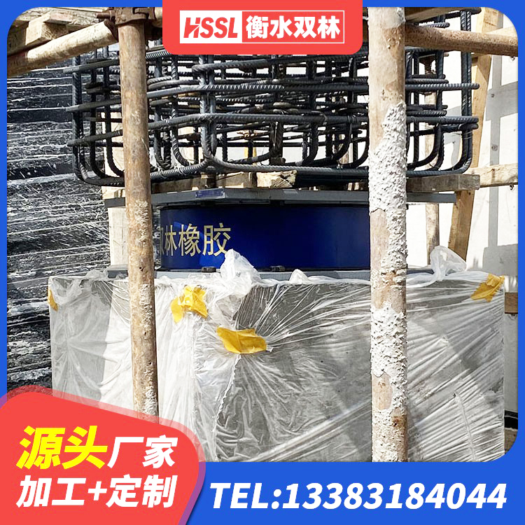 且末县LNR700天然橡胶隔震支座 且末县非连续端铅芯橡胶隔震支座厂家 且末县铅芯隔震支座LRB900源头工厂 且末县建筑高阻尼铅芯隔震支座源头工厂 - 第3张
