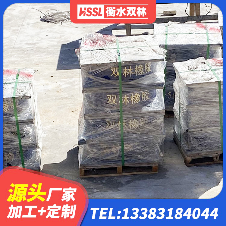 且末县LNR1100橡胶支座厂家电话 且末县建筑天然隔震支座LNR生产厂家 且末县HDR1400高阻尼橡胶支座厂家电话 且末县建筑无铅芯橡胶隔震支座厂家 - 第6张