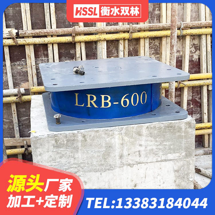 且末县隔震支座LNR800价格 且末县隔震支座L800源头工厂 且末县建筑抗震橡胶支座 且末县LNR800橡胶支座厂家电话 - 第5张
