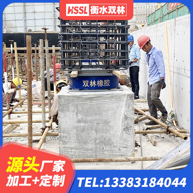 且末县建筑橡胶减振支座源头工厂 且末县LNR1000建筑隔震支座生产加工 且末县建筑二型隔震支座厂家 且末县建筑天然橡胶隔震支座LNR - 第6张