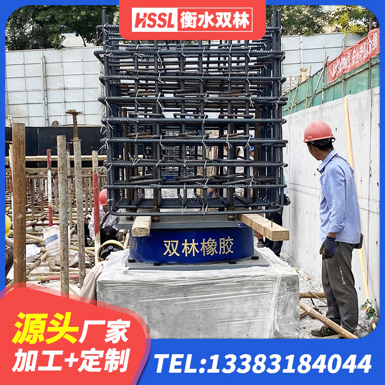 且末县建筑隔震支座LBR源头工厂 且末县LNR800建筑隔震橡胶支座生产厂家 且末县高阻尼减隔震支座生产厂家 且末县LRB建筑隔震支座厂家 - 第5张