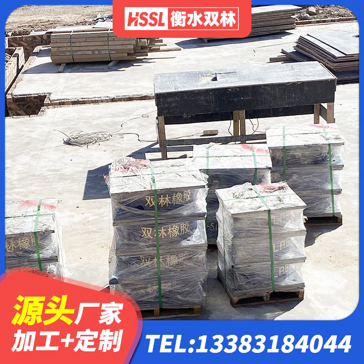 且末县LNR1300隔震支座厂家电话 且末县HDR高阻尼支座多少钱 且末县LNR系列橡胶隔震支座 且末县建筑高阻尼比隔震支座厂家