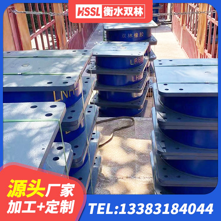 且末县LRB600铅芯隔震支座多少钱 且末县基础隔震支座源头工厂 且末县建筑隔震支座商家厂家 且末县楼房建筑隔震支座源头工厂 - 第2张