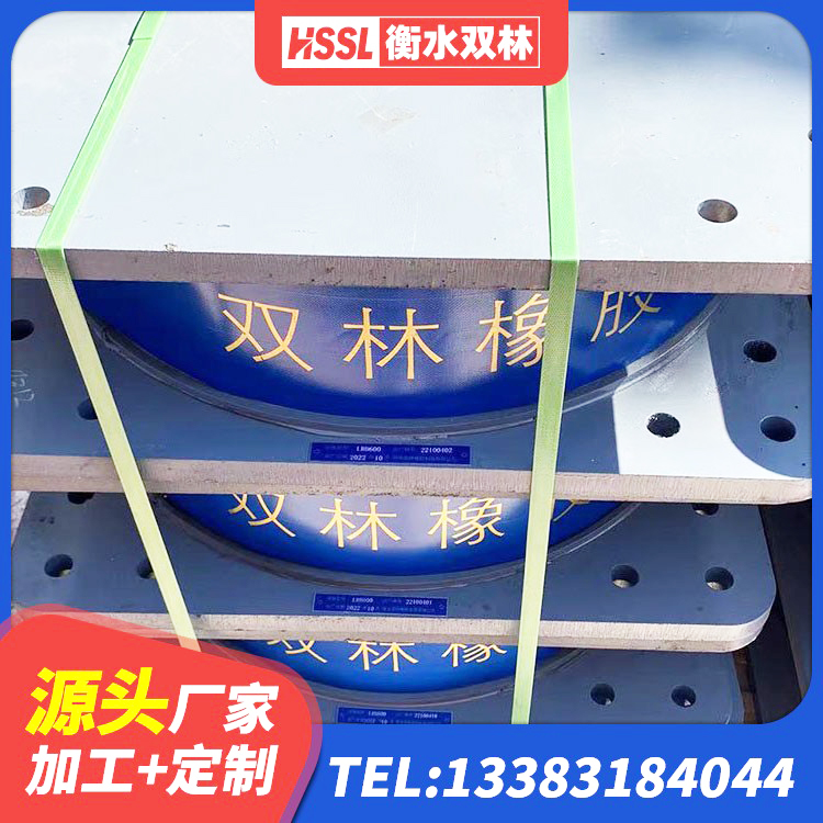 且末县LNR700天然橡胶隔震支座 且末县非连续端铅芯橡胶隔震支座厂家 且末县铅芯隔震支座LRB900源头工厂 且末县建筑高阻尼铅芯隔震支座源头工厂 - 第2张