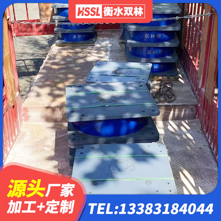 且末县建筑橡胶隔震支座商家源头工厂 且末县LRB900铅芯支座多少钱 且末县LNR橡胶支座报价 且末县单向铅芯橡胶隔震支座生产厂家 - 第4张