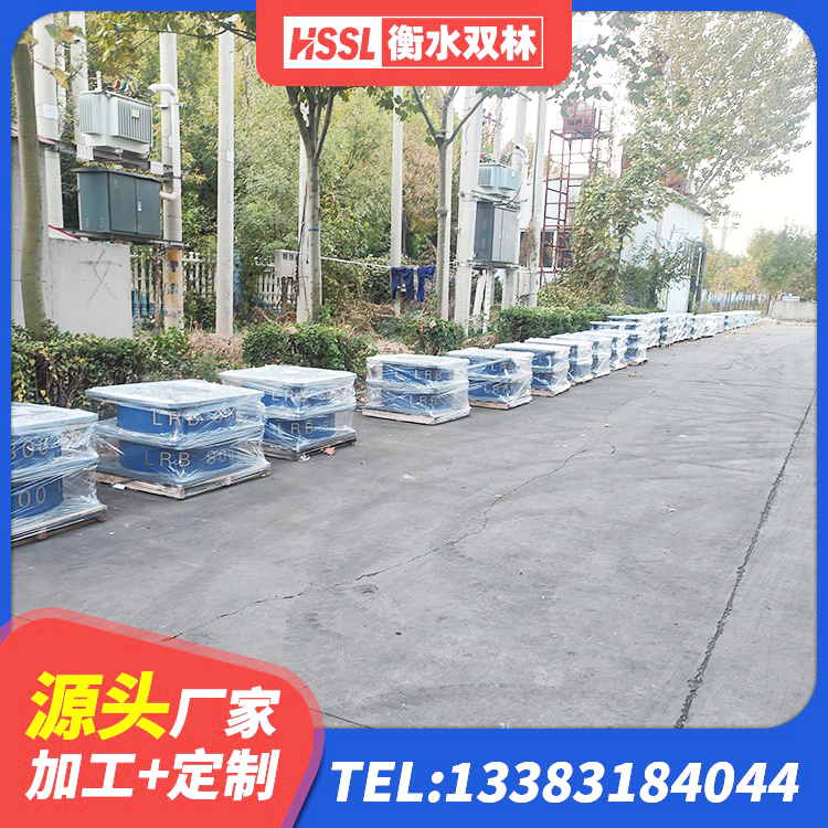 且末县抗震橡胶隔震支座工厂 且末县连廊隔震支座价格 且末县LNR1100天然橡胶隔震支座多少钱 且末县建筑抗震铅芯支座厂家 - 第6张