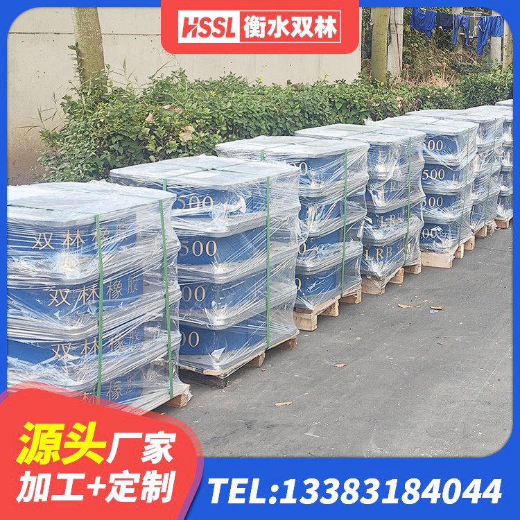 且末县建筑高阻尼叠层橡胶隔震支座源头工厂 且末县LRB400型支座生产厂家 且末县受力的橡胶支座 且末县预制高阻尼橡胶隔震支座厂家 - 第7张