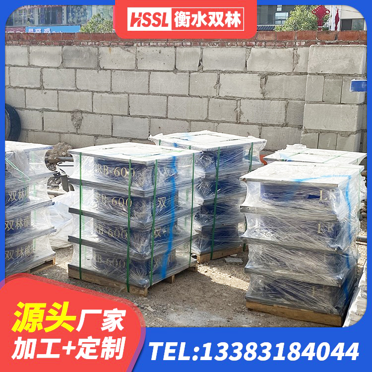 且末县建筑橡胶隔震支座JG厂家 且末县铅芯隔震支座定制源头工厂 且末县橡胶支座隔震价格 且末县HDR900高阻尼橡胶支座什么价格 - 第4张