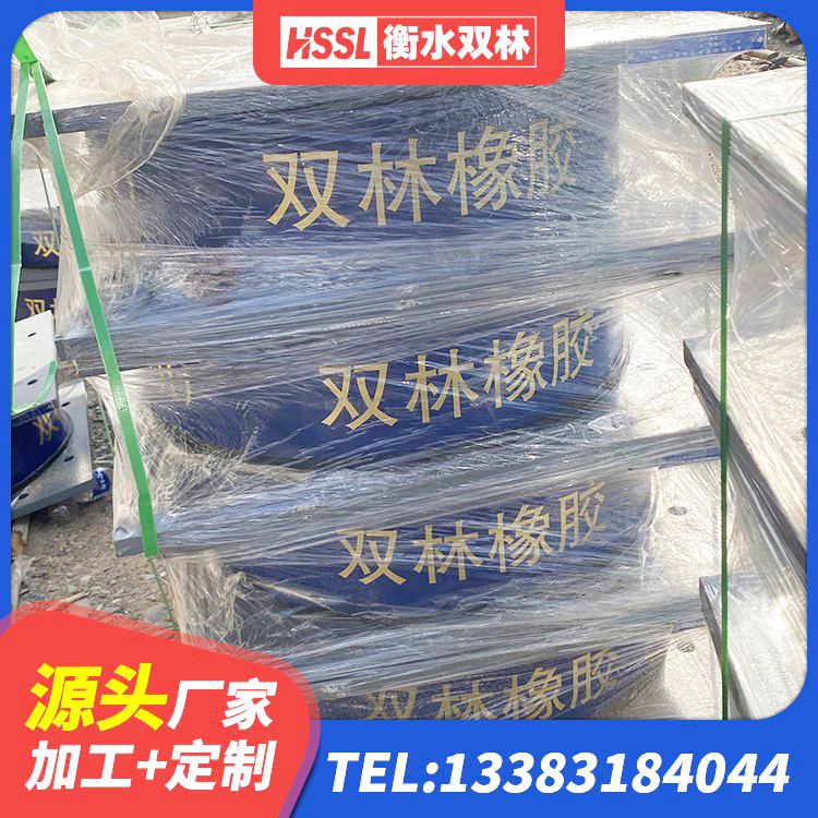 且末县圆形隔震橡胶支座厂家电话 且末县水平力分散型隔震支座LNR源头工厂 且末县HDR1300高阻尼橡胶支座厂家 且末县LNR隔震支座1000(II型)生产厂家 - 第3张