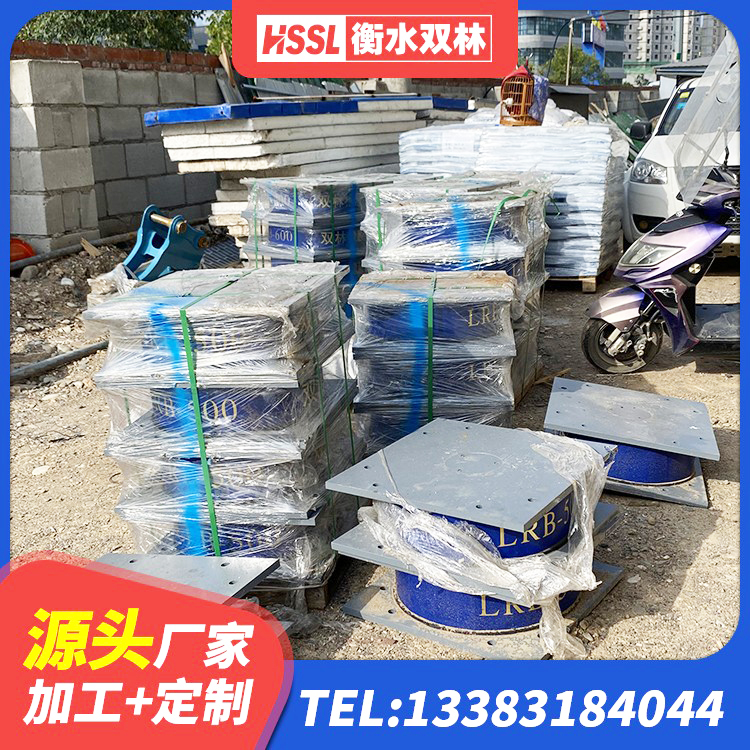 且末县建筑橡胶隔震支座JG厂家 且末县铅芯隔震支座定制源头工厂 且末县橡胶支座隔震价格 且末县HDR900高阻尼橡胶支座什么价格 - 第3张